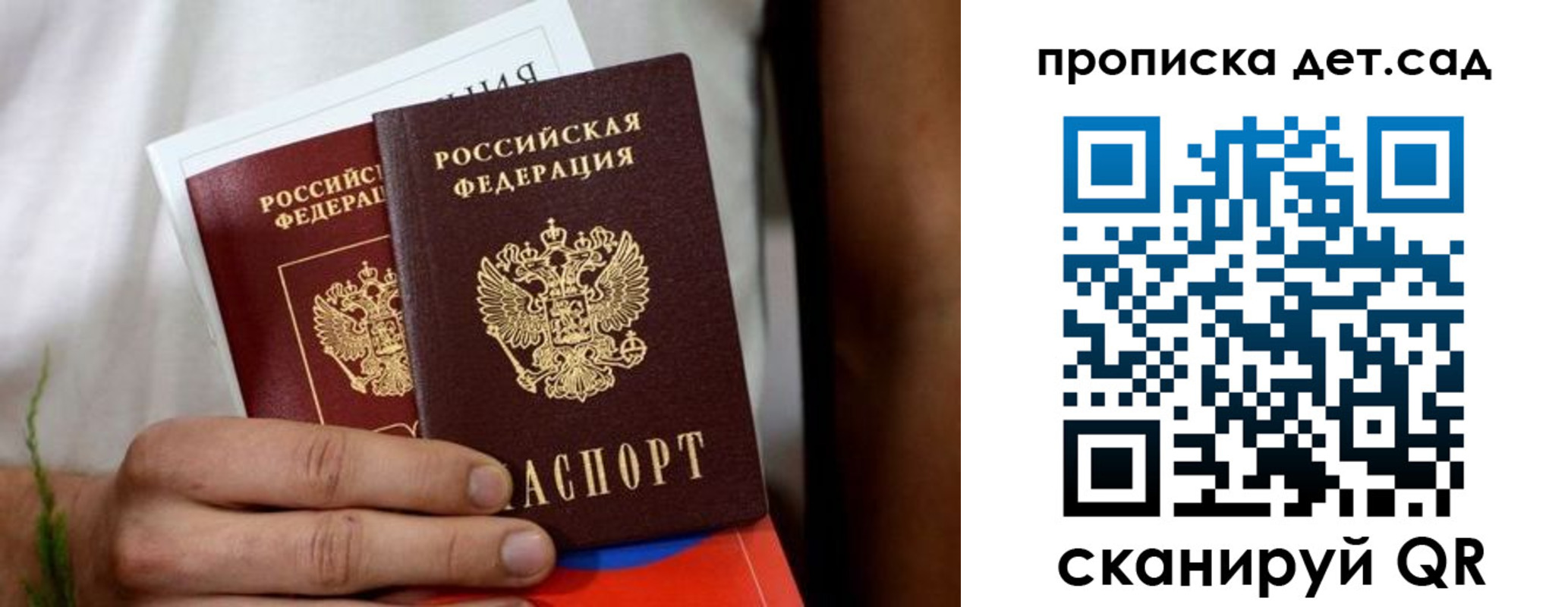 временная регистрация гарантия в Дудинке