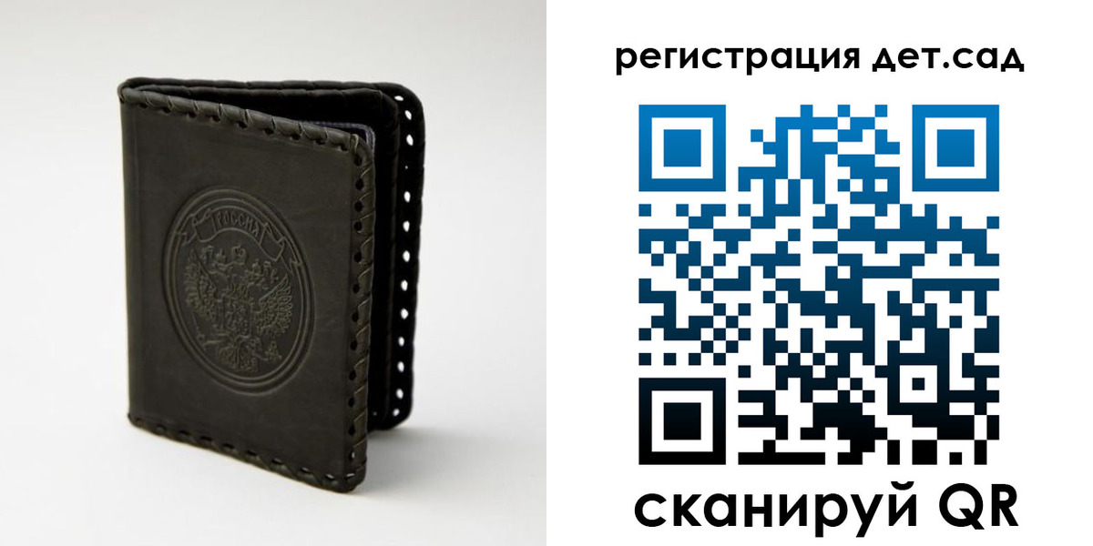 найти адрес прописки в Дудинке